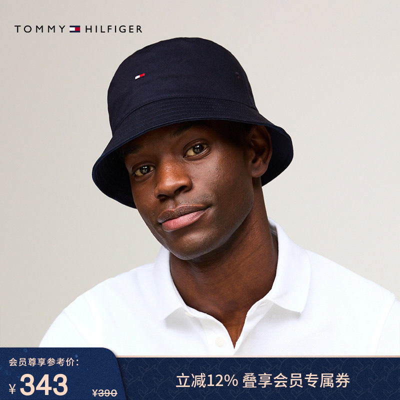 【礼物】Tommy25秋冬新款男纯棉潮流休闲简约百搭绣标盆帽渔夫帽