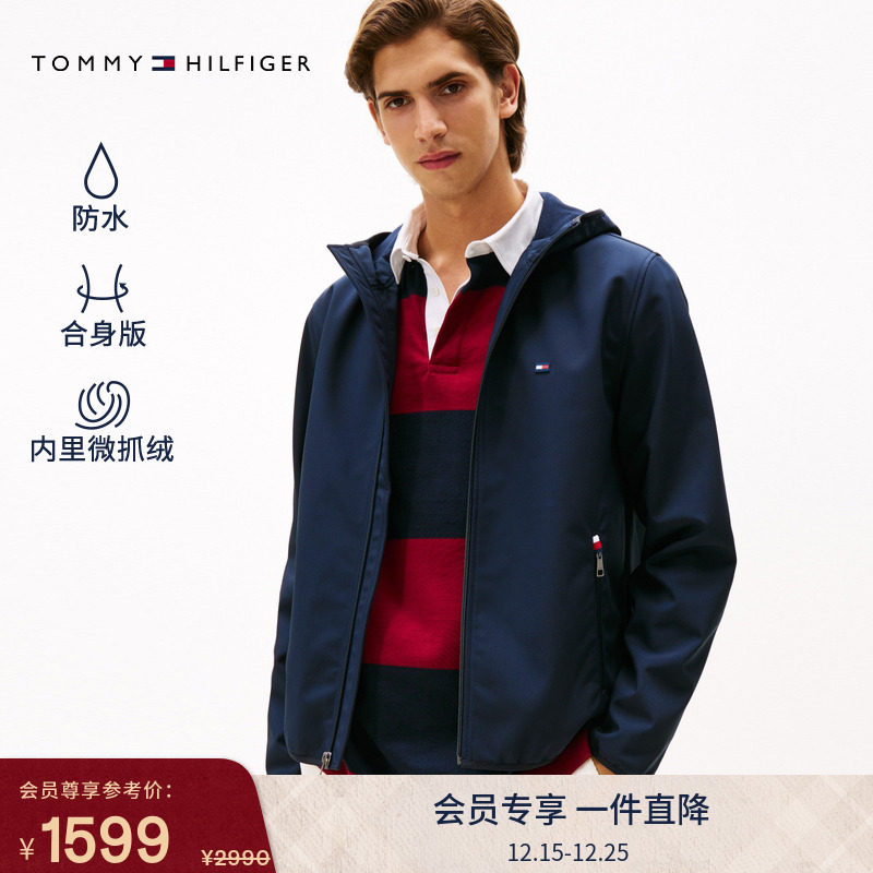 Tommy男装防水微抓绒冲锋夹克