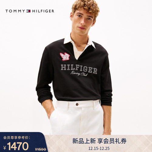 Tommy男装纯棉撞色翻领宽松POLO