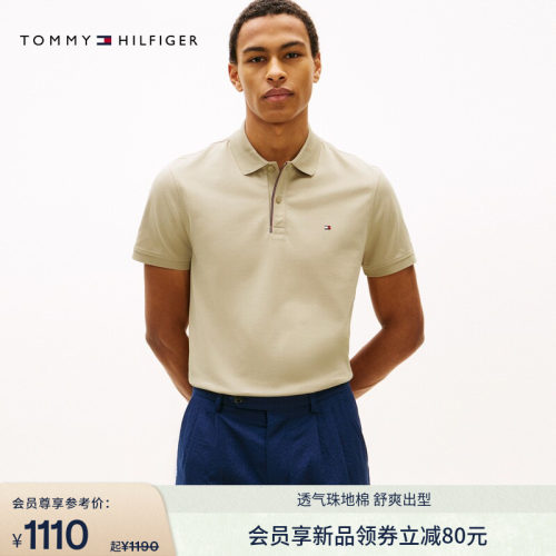 Tommy男装休闲通勤纯色短袖POLO