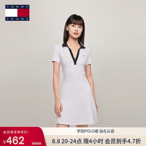 Tommy女装复古撞色V领A字POLO裙