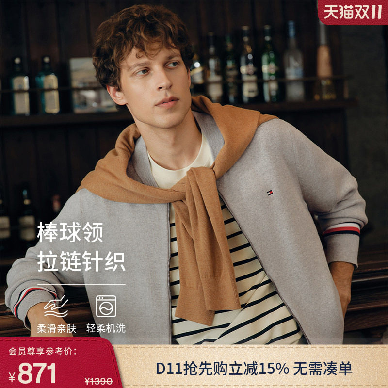 【拼色袖边】Tommy26秋冬新款男装休闲拉链棒球开衫平纹针织外套