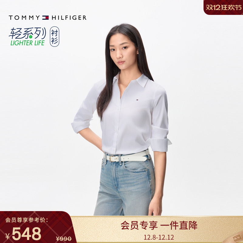 Tommy女装府绸净色商务休闲衬衫
