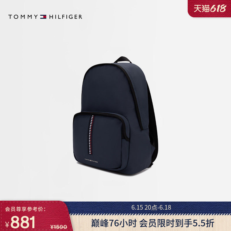 Tommy男装拼色织带大容量双肩包