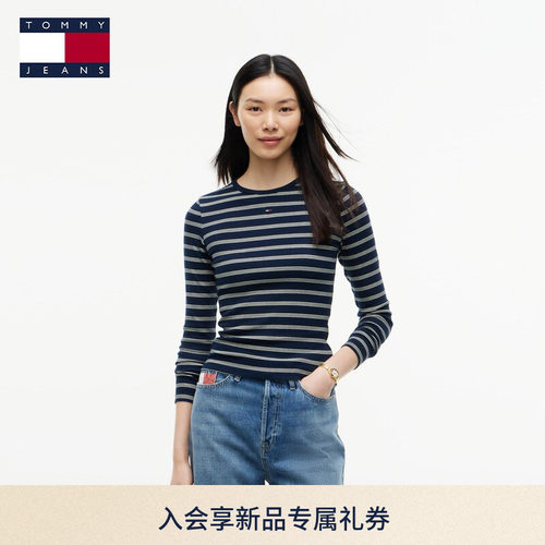 Tommy女装罗纹弹力修身条纹T恤