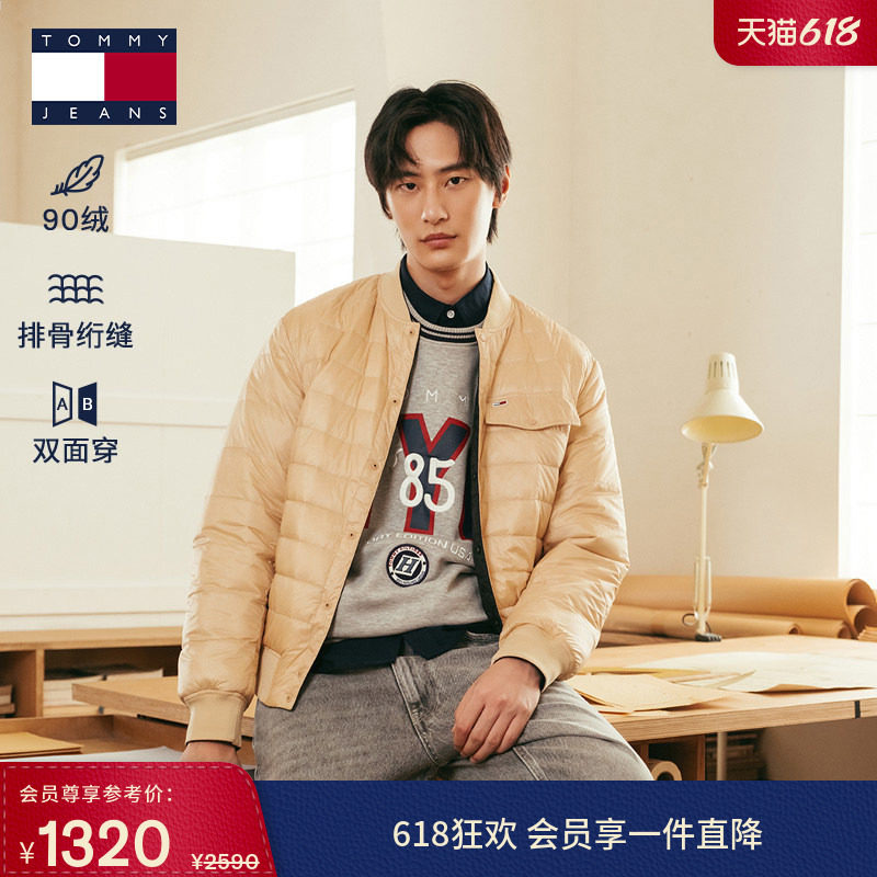 【双面穿90绒】Tommy秋冬男女排骨绗缝棒球领飞行夹克羽绒服外套