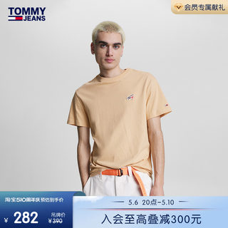 【经典复古】Tommy 男装纯棉拼色签字体刺绣纯色打底短袖T恤16841