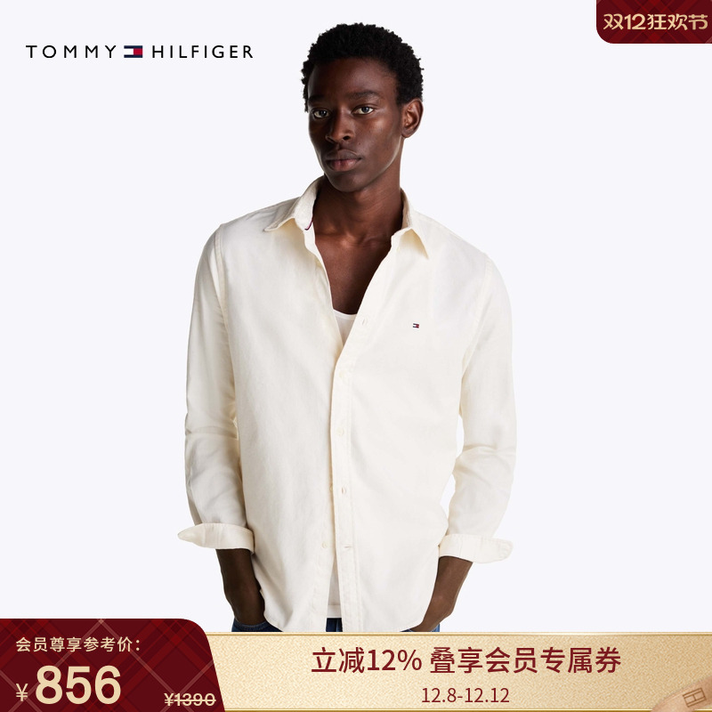 Tommy男装商务休闲纯色长袖衬衫