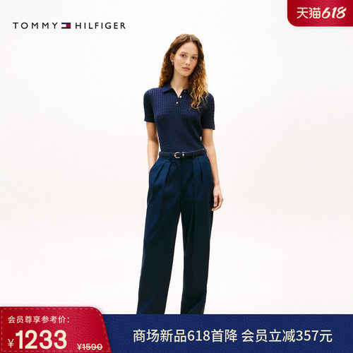 Tommy女装莱赛尔混纺宽松休闲裤