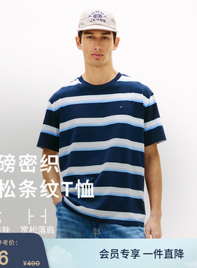 Tommy26春夏新款男装纯棉复古休闲撞色条纹宽松圆领内搭短袖T恤