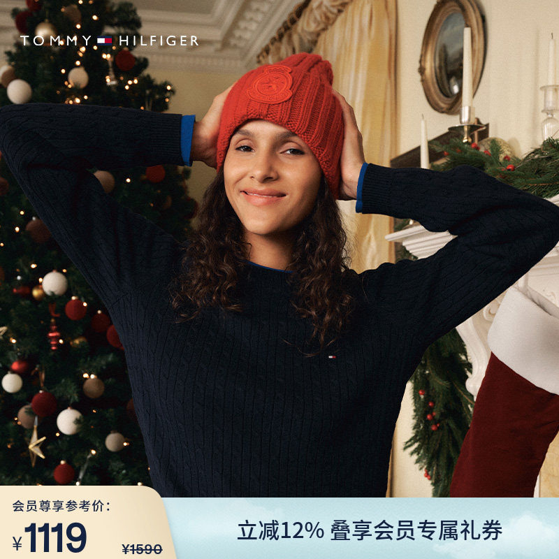 【绞花肌理】Tommy秋冬女装纯棉优雅通勤纯色麻花圆领打底针织衫