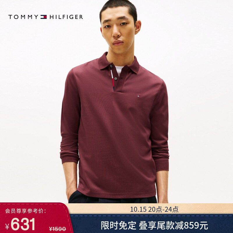 【丝光棉】Tommy秋冬男装商务通勤休闲撞色门襟合身长袖T恤POLO衫