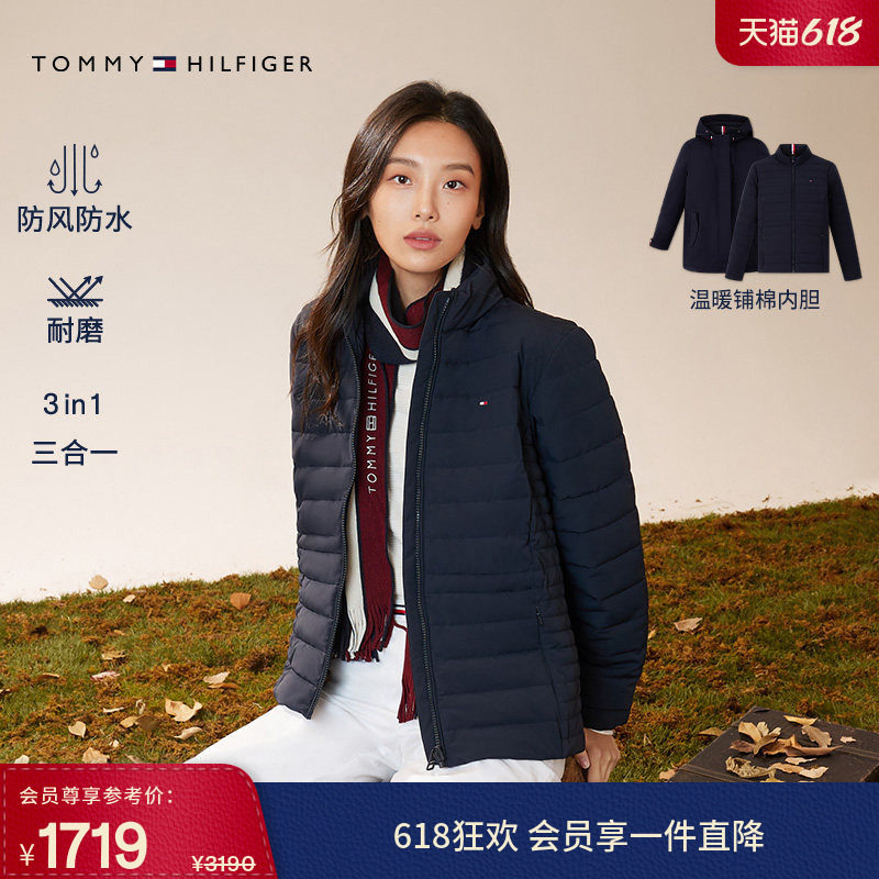 【防风防水】Tommy秋冬女装三合一户外耐磨功能连帽棉服夹克外套