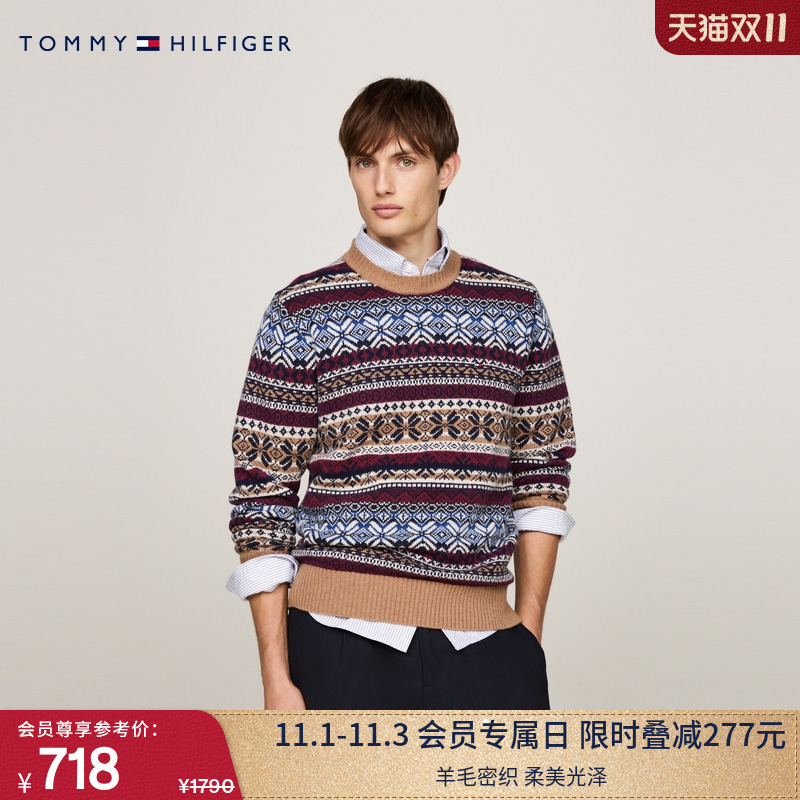 Tommy男装羊毛混纺复古针织毛衣