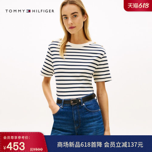 Tommy女装纯棉条纹金扣短袖T恤