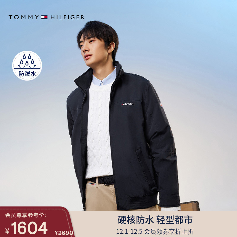 Tommy男装可收纳帽立领通勤夹克
