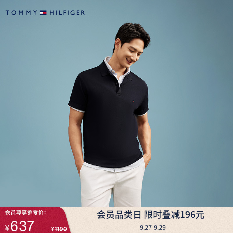 Tommy男纯棉简约绣标短袖POLO衫