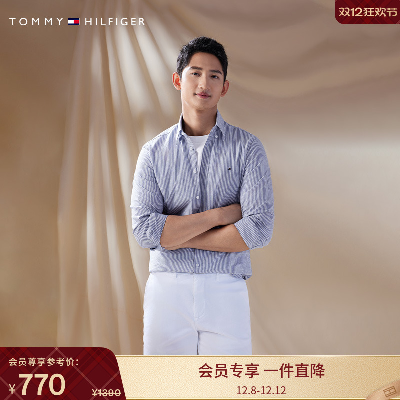Tommy男装纯棉商务条纹修身衬衫