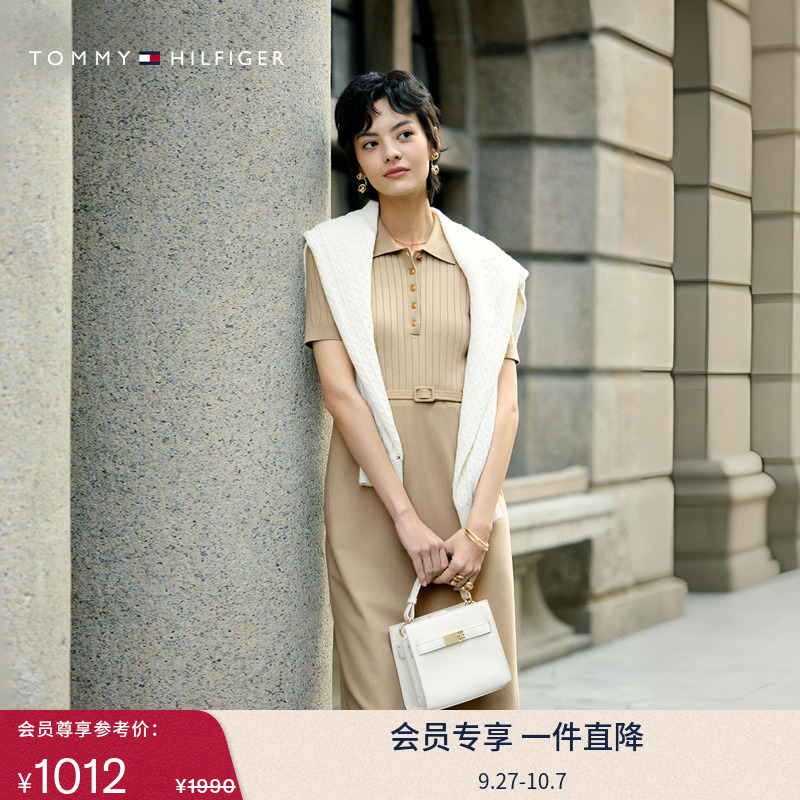 Tommy女装拼接收腰五粒扣POLO裙