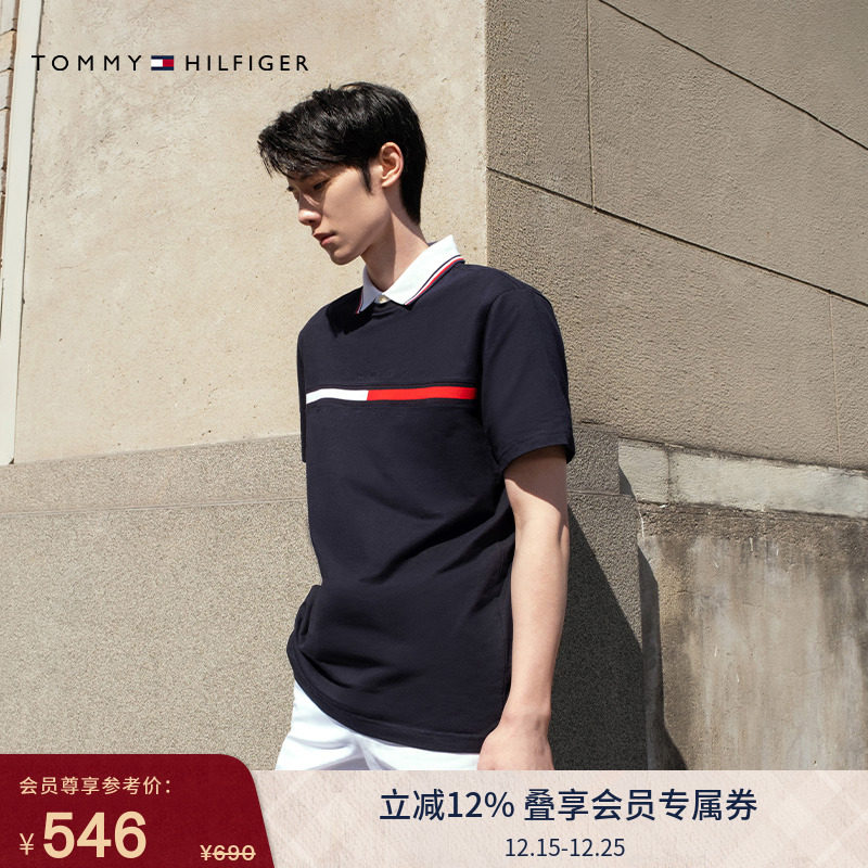 Tommy男装纯棉拼色刺绣短袖T恤