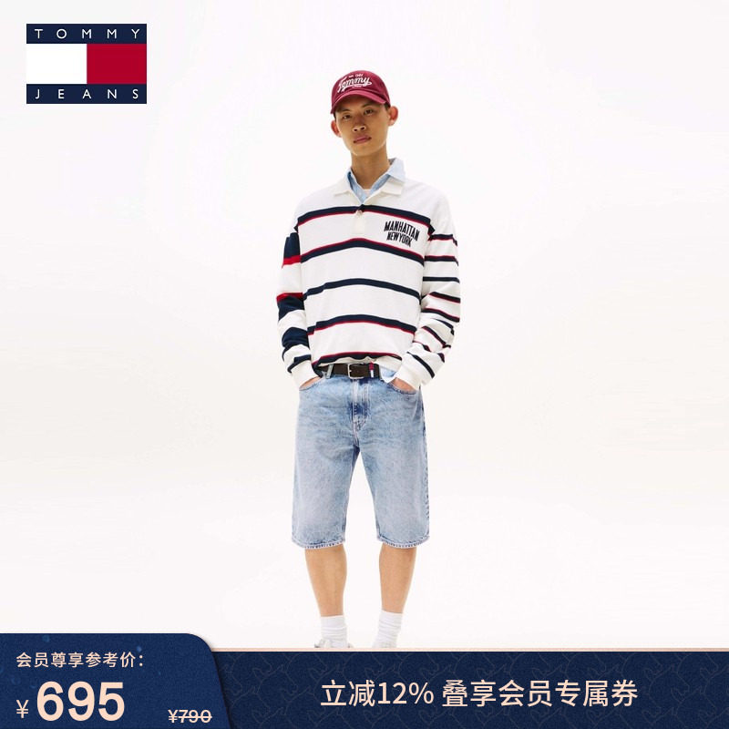 Tommy25秋冬新款男装纯棉美式复古浅色水洗拼色口袋修身牛仔短裤