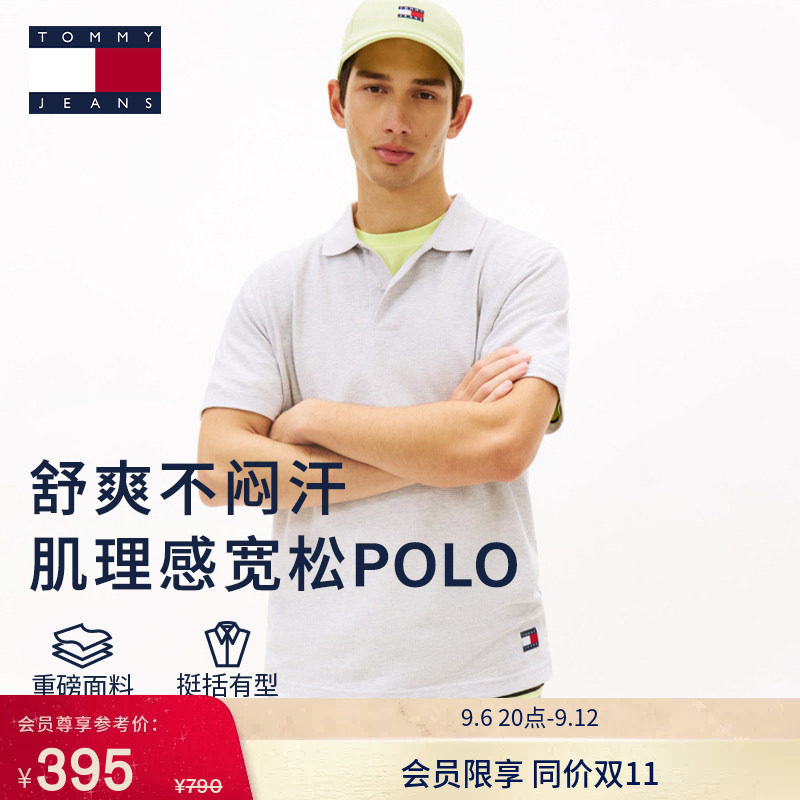 Tommy男装华夫格肌理短袖POLO衫图片