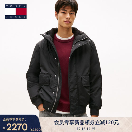 Tommy男装美式复古连帽棉服夹克