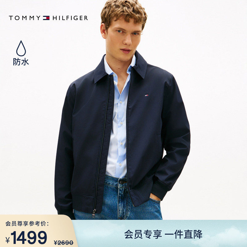【轻薄防水】Tommy26春夏新款男装休闲通勤弹力翻领行政夹克外套