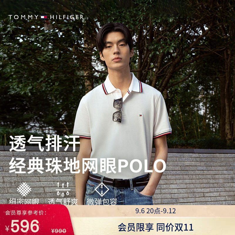 Tommy男装小绣标镶边翻领POLO衫图片