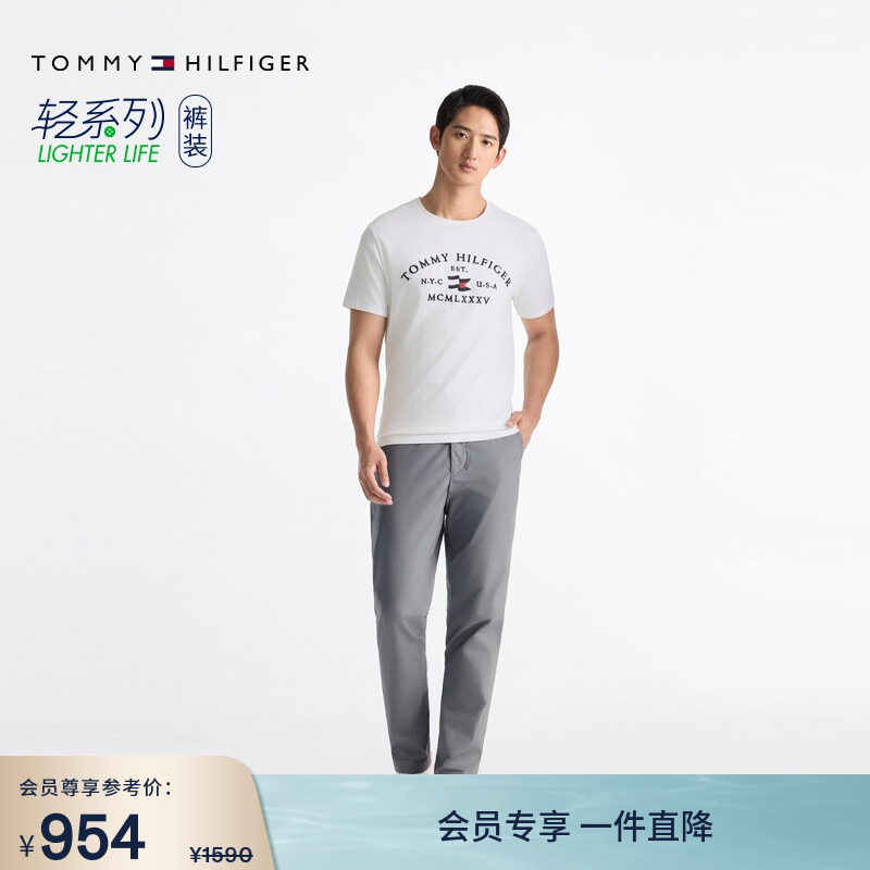 Tommy男装府绸商务直筒窄管西裤