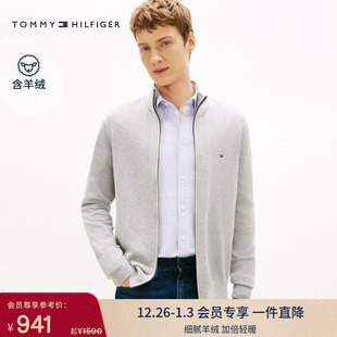 男休闲立领青年针织夹克开衫 Tommy25秋冬新款 外套 棉羊绒混纺