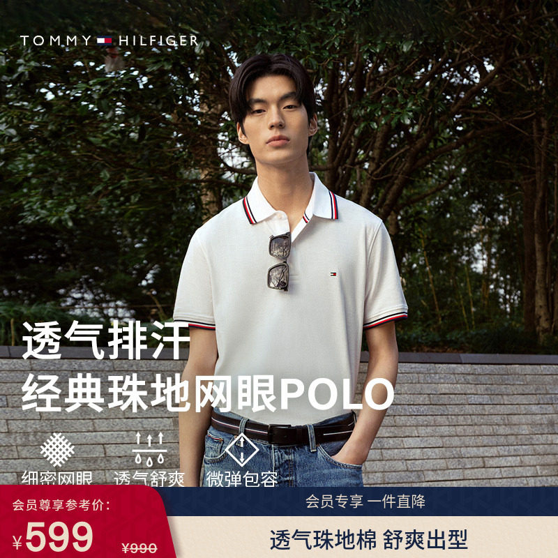 【镶边袖领】Tommy26春夏新款男女珠地网眼休闲通勤短袖T恤POLO衫 - 实物图