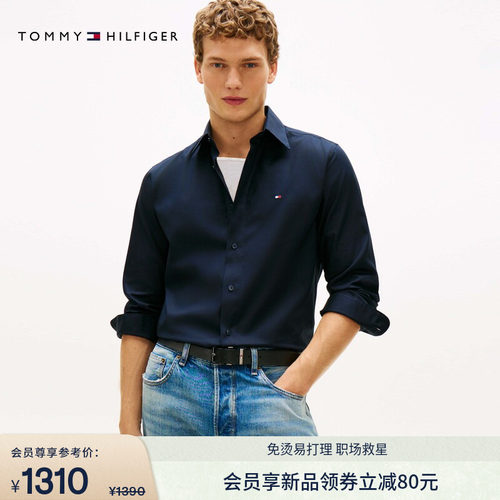 Tommy男装商务休闲免烫长袖衬衫