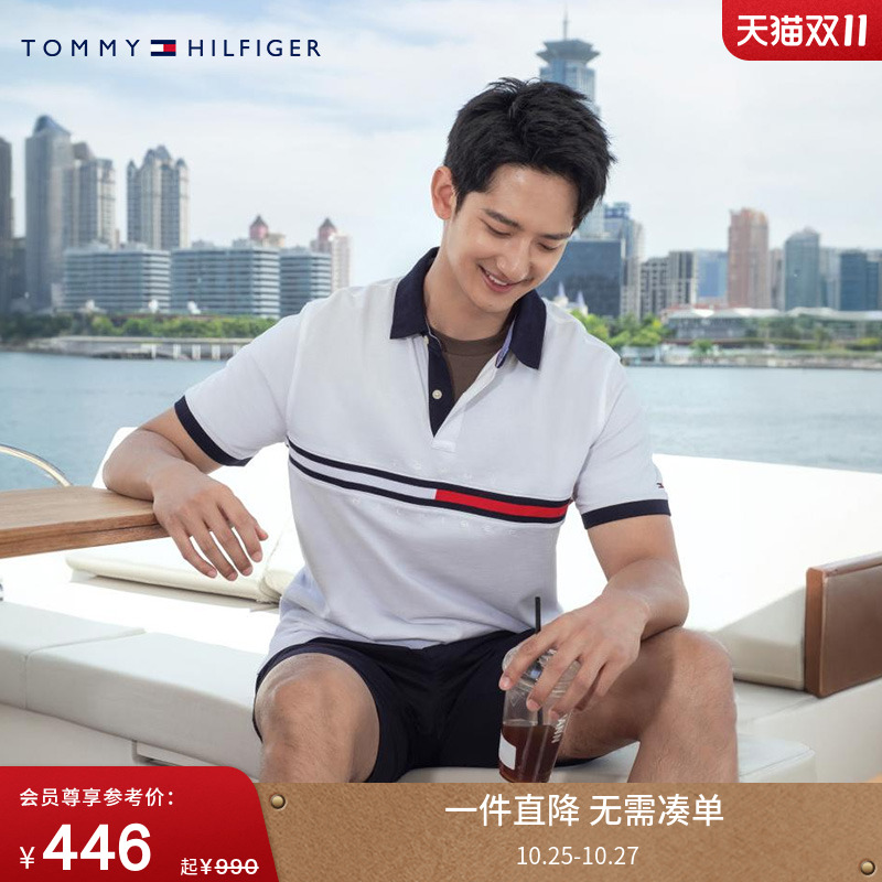 Tommy男装纯棉拼色织带POLO衫