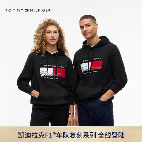 Tommy男装运动赛车服连帽卫衣