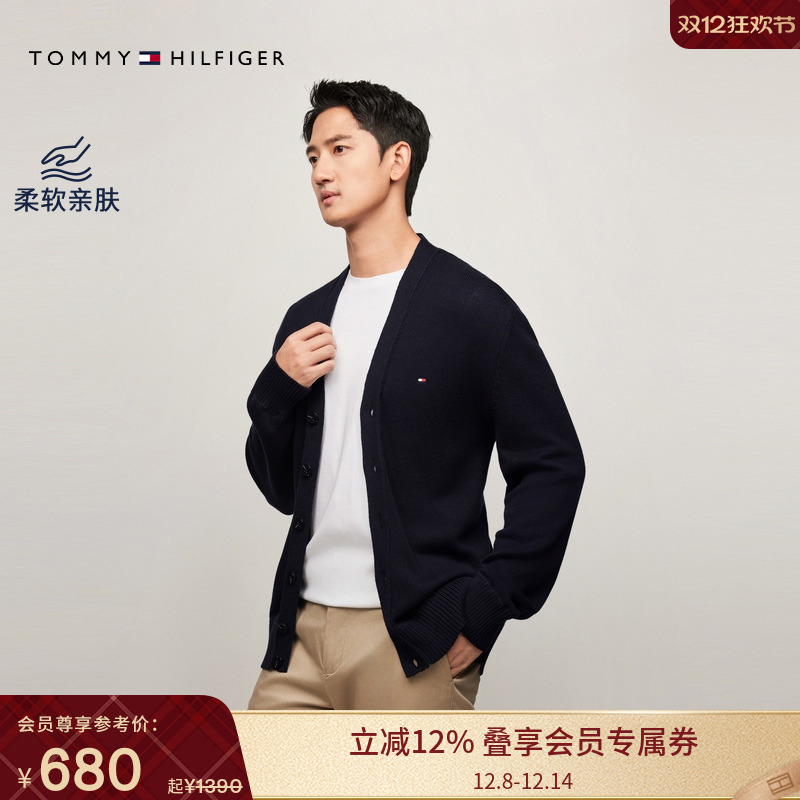 男装通勤纽扣V领针织开衫