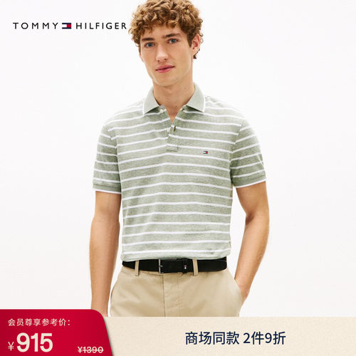 Tommy男装棉麻混纺条纹短袖POLO