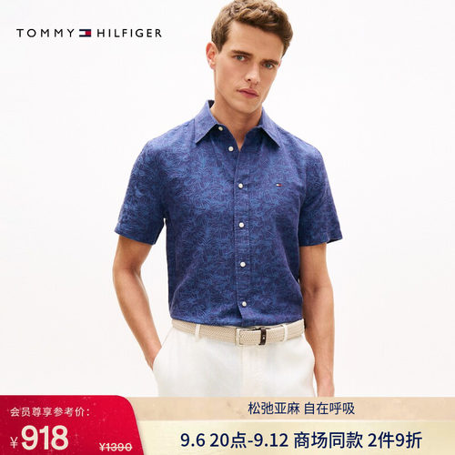 Tommy男装亚麻混纺提花短袖衬衫