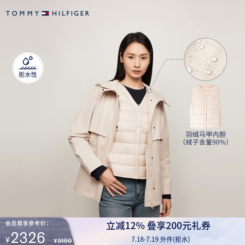 Tommy女装三合一鸭绒连帽羽绒服