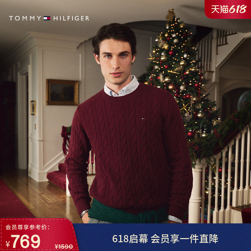 Tommy秋冬男女绞花肌理休闲圆领纯色麻花羊毛衫打底衫针织衫毛衣