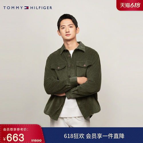 Tommy男装纯棉灯芯绒宽松衬衫