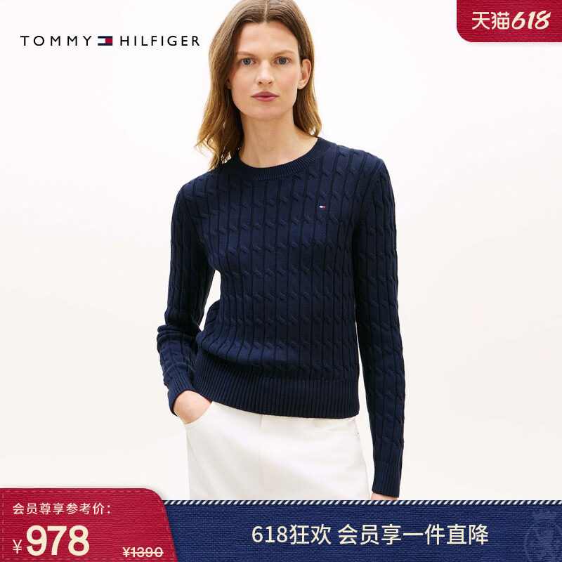 Tommy26春夏新款女装纯棉绞花优雅通勤圆领内搭打底衫麻花针织衫