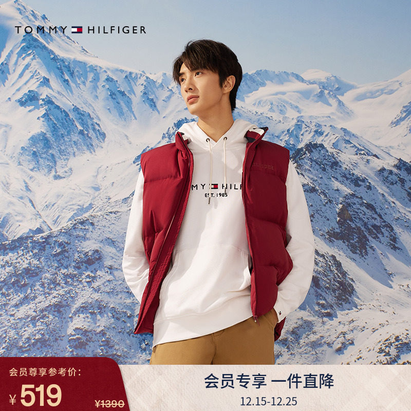 Tommy男装刺绣字母经典连帽卫衣