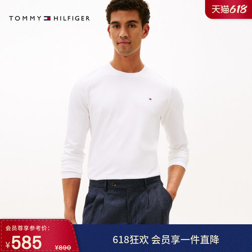 Tommy男装丝光棉净色修身长袖T恤