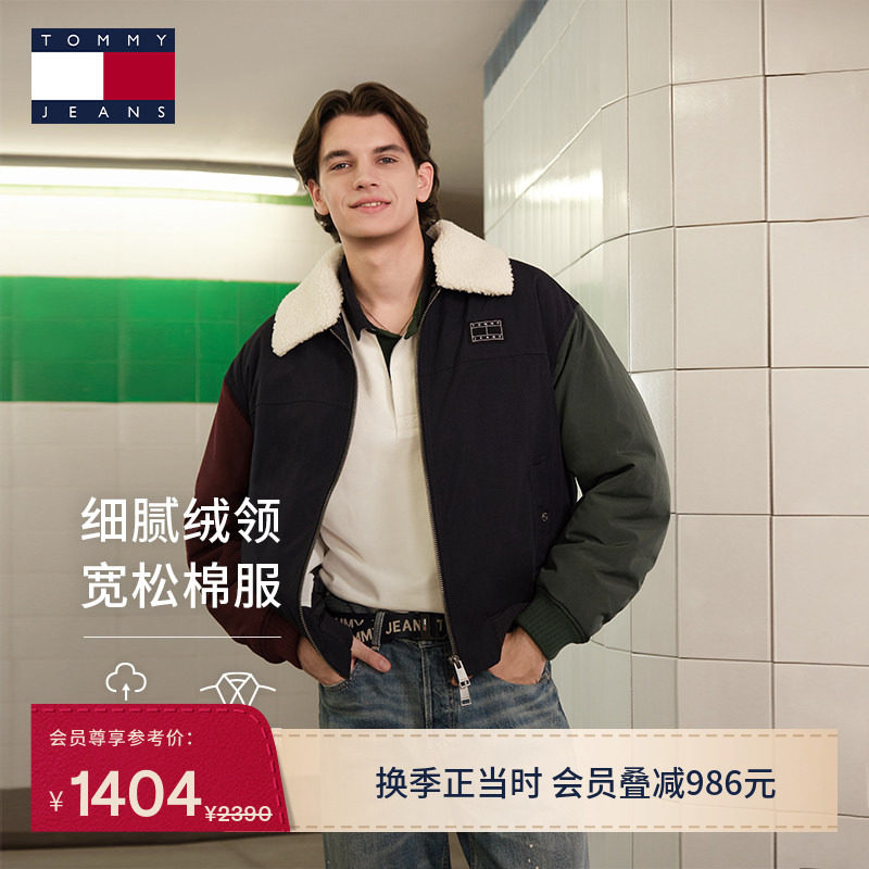 Tommy男装仿羊羔绒翻领宽松棉服