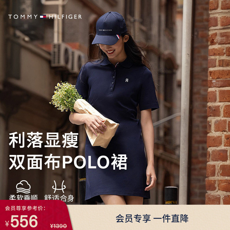 Tommy女装纯棉刺绣五粒扣POLO裙图片