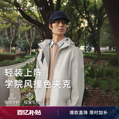 男装 Tommy26春夏新款 潮流户外休闲通勤运动夹克外套 轻薄连帽