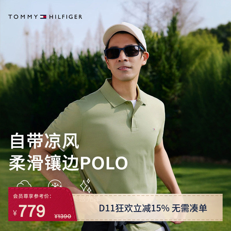 【凉感】Tommy26春夏男装丝棉混纺休闲运动机能纯色短袖T恤POLO衫