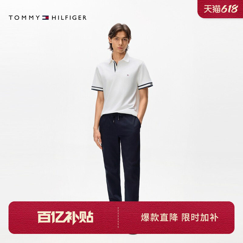 【弹力直筒】Tommy春夏男装经典商务通勤松紧腰西裤长裤休闲裤