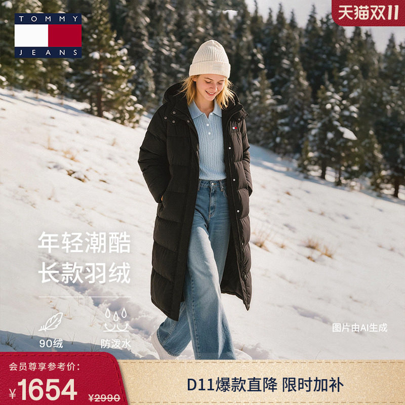 Tommy女装刺绣长款连帽羽绒服